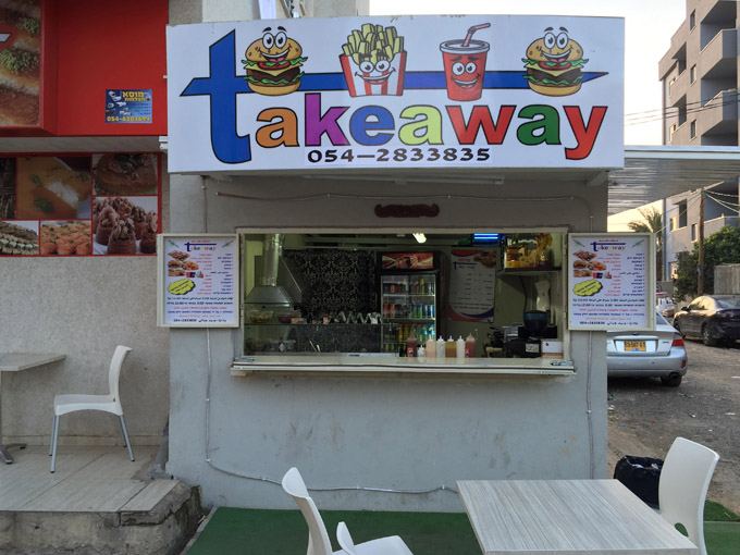 جديد في جلجولية - تيك اوي